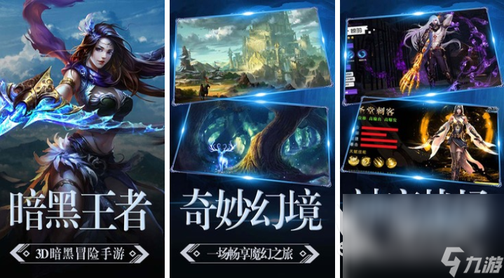 2022有哪些好玩的暗黑系列游戏 好玩的暗黑系列游戏推荐