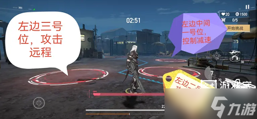 《<a id='link_pop' class='keyword-tag' href='https://www.9game.cn/shenkongzhiyan/'>深空之眼</a>》怒蛇行动突围六通关攻略