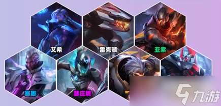 云顶之弈s8源计划羁绊介绍