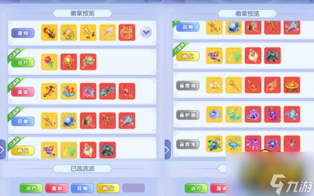 梦幻西游网页版石窟探秘怎么过-石窟探秘通关攻略
