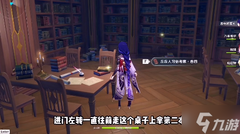 原神丘丘学的扩张成就攻略