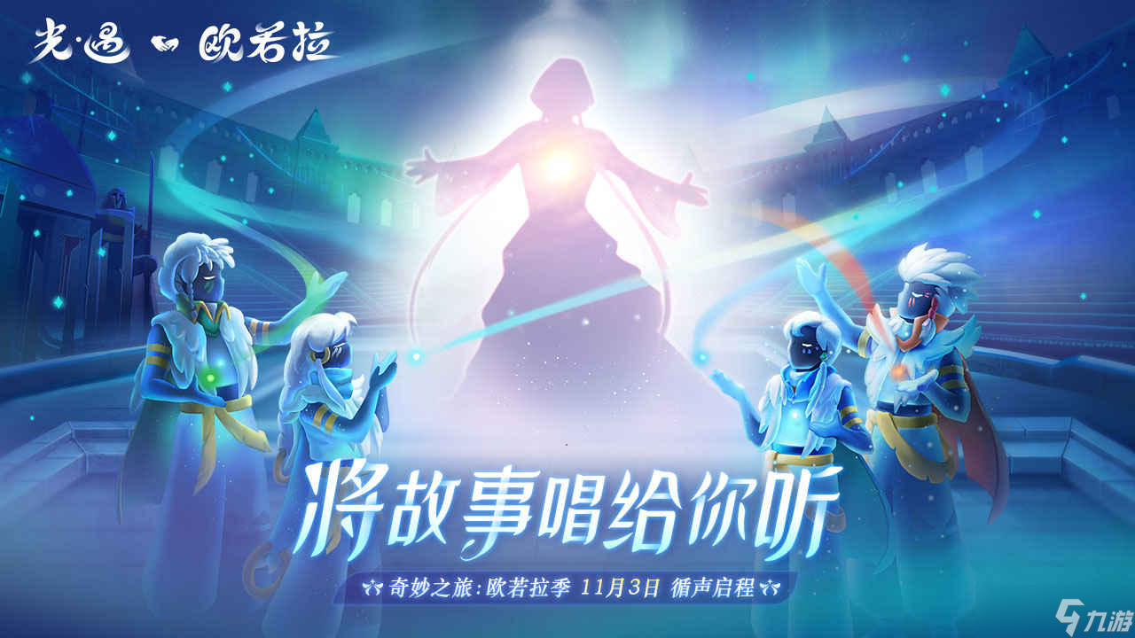 光遇白色背心套装获取方法是什么