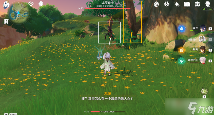 《原神》最强的对手至大的危机任务完成方法