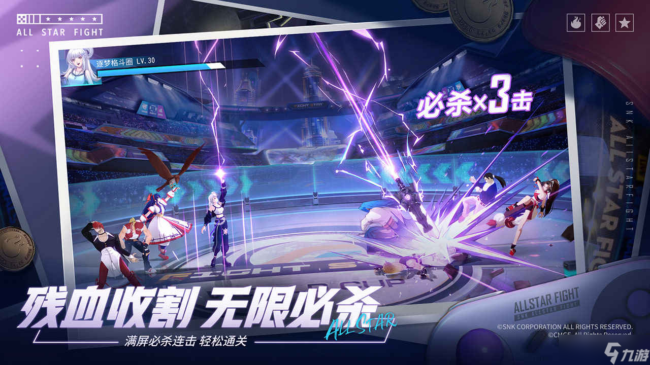 <a id='link_pop' class='keyword-tag' href='https://www.9game.cn/qmxjd/'>全明星激斗</a>秘卷如何升级