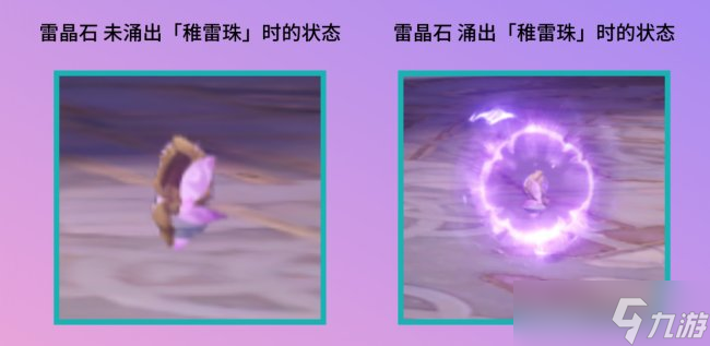 《原神》副本堇色之庭怎么解锁 副本堇色之庭攻略