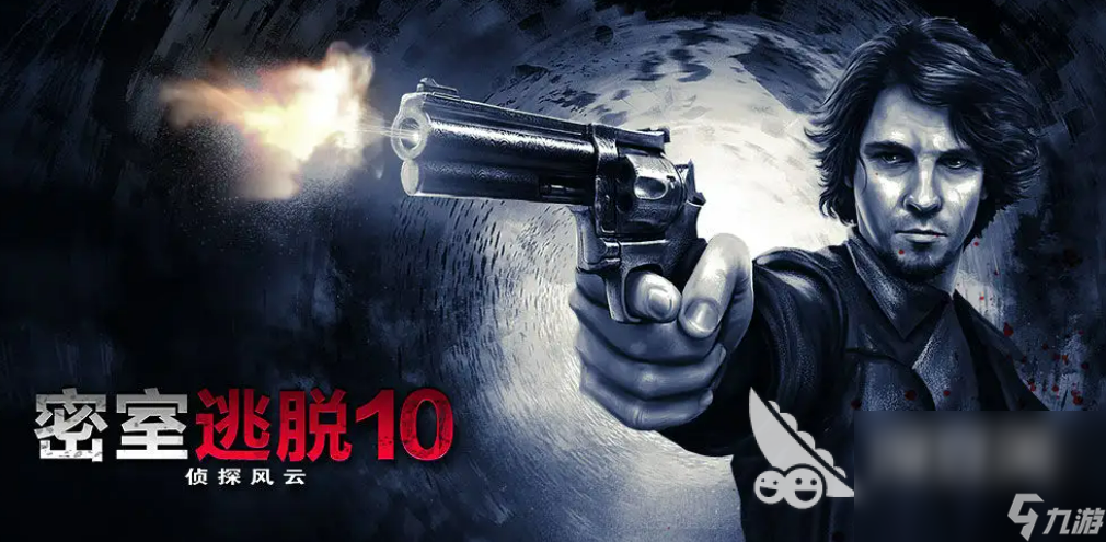 2022名侦探学院的游戏有哪些 侦探类的手游合集推荐
