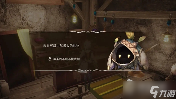 《丰饶之星》可洛内尔人偶全收集攻略
