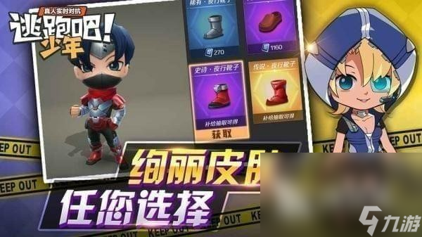 2022耐玩的联机游戏有什么 必玩的联机游戏下载推荐