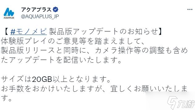 《黑白莫比烏斯：歲月的代價(jià)》首日補(bǔ)丁發(fā)布 需更新20GB