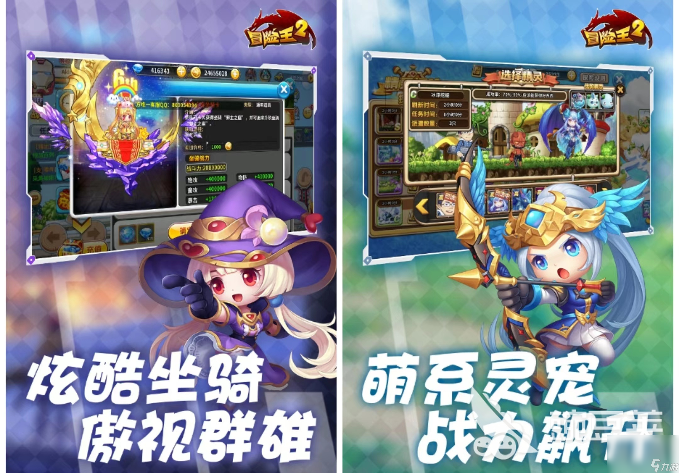 冒险的游戏有哪些2022 好玩的冒险游戏合集下载推荐