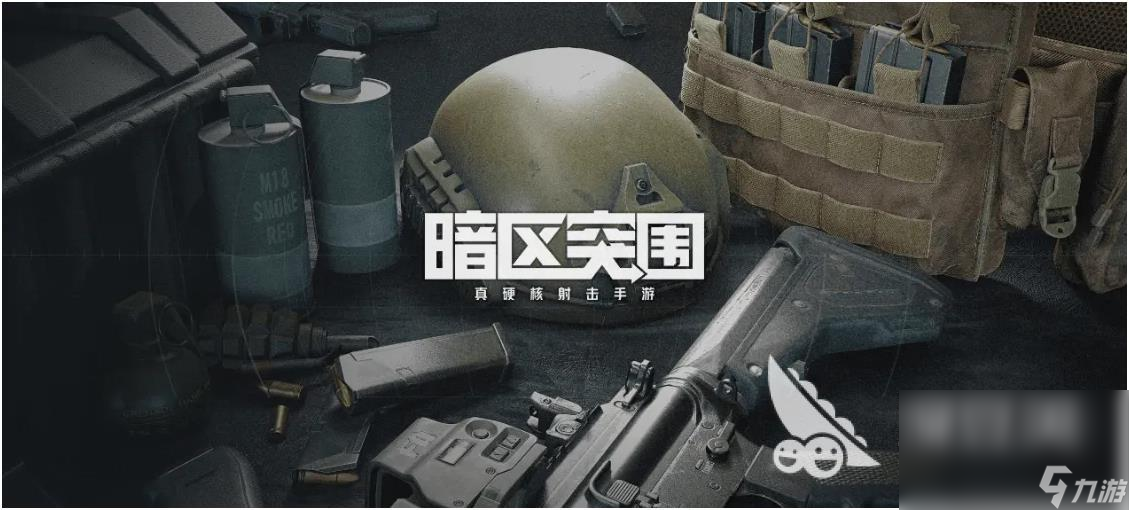 2022射擊訓(xùn)練游戲排行榜 好玩的射擊題材手游合集