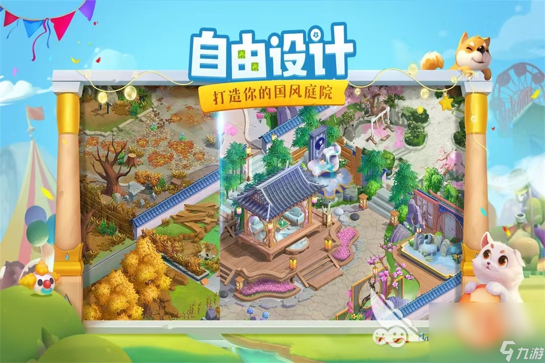 房子装修游戏有哪些2022 可以装修房子手游合集推荐