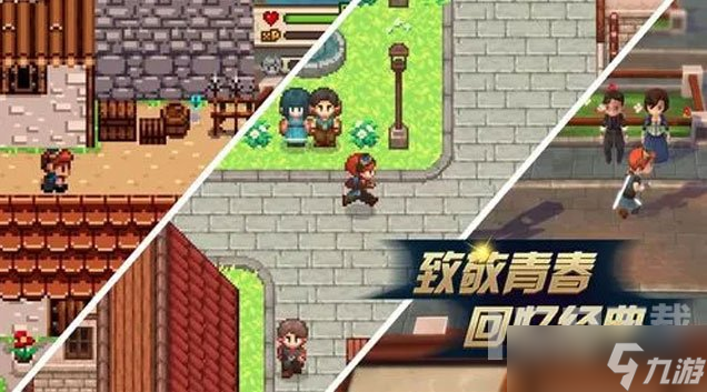 《进化之地2手游》如何切换人物 切换人物攻略