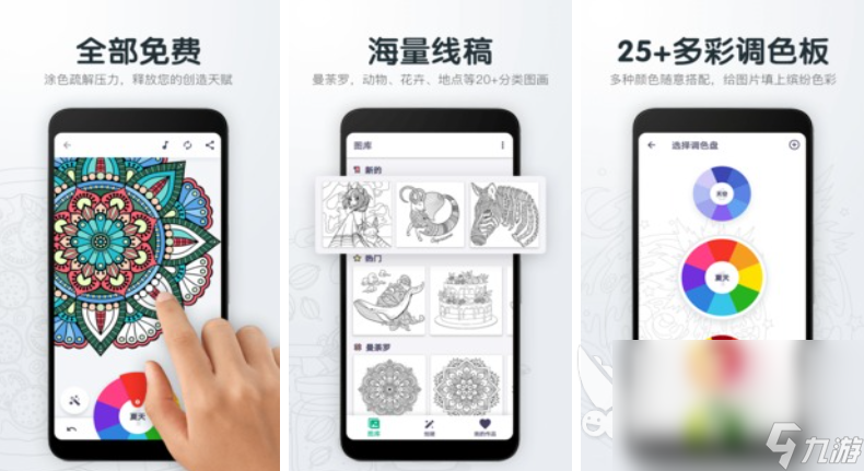 填色手游手机版下载合集有什么 2022休闲的填色游戏推荐