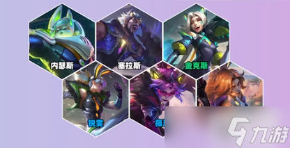 云顶之弈s8幻灵战队羁绊介绍