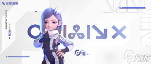 《王者万象棋》上线时间介绍