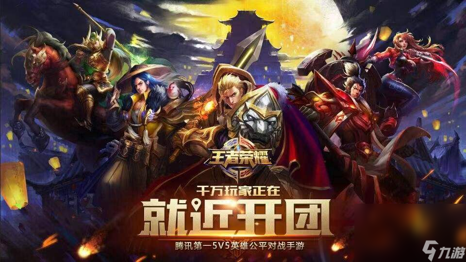 团队一起玩的手游大盘点2022 多人联机游戏合集截图