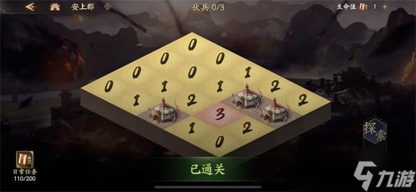 乱世逐鹿蛮夷攻略最新
