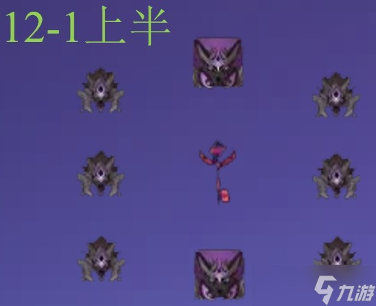 《原神》3.2版深渊螺旋12层详细攻略