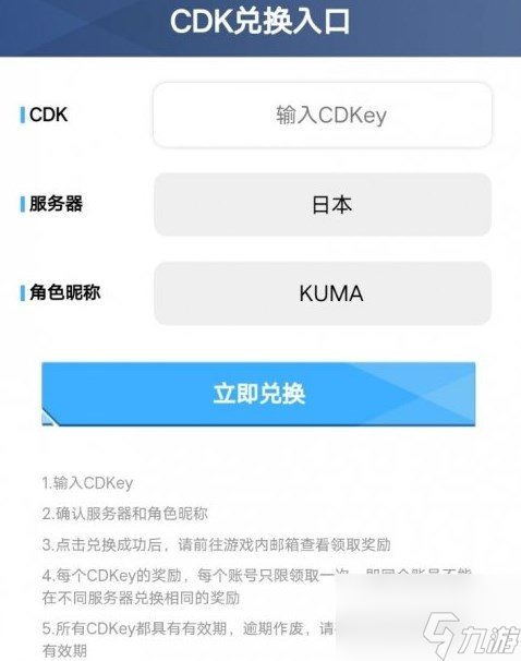 NIKKE胜利女神11.15兑换码汇总介绍 11.15可用兑换码一览