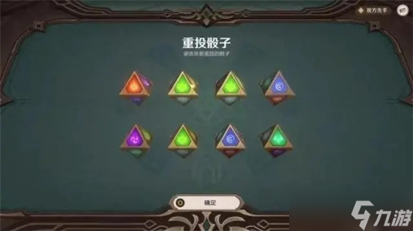 原神七圣召唤牌手等级怎么提升?