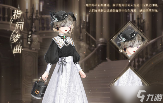 奇迹暖暖第三卷3-2偶遇洁洁云如何搭配