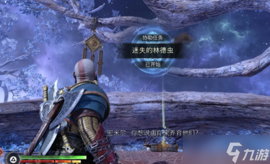 戰(zhàn)神諸神黃昏迷失的林德蟲任務(wù)攻略
