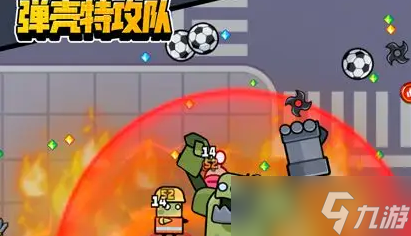 《弹壳特攻队》特权礼包码分享