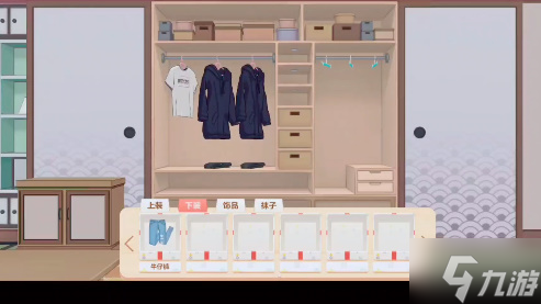 胡桃日记如何换衣服