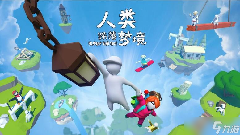 人类跌落<a linkid=352339>梦境</a>第七关攻略