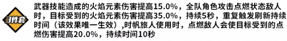 崩坏3爱衣套值不值得抽