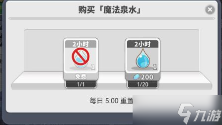 使魔计划资源获得途径一览