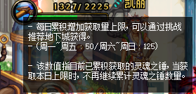 DNF新版本闪亮登场，但这些内容仍需注意