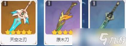 原神班尼特6星火神攻略
