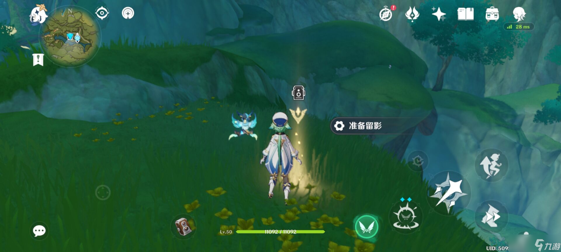 原神画外旅照青植之篇第一天任务怎么做