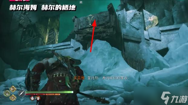 战神5诸神黄昏魂簇花在哪里
