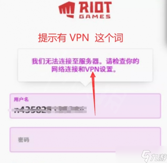 《云顶之弈》pbe问题怎么解决？pbe常见问题解决方法一览