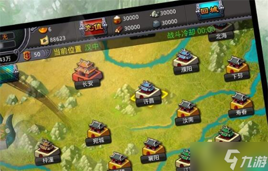 三国人生2增加兵力攻略