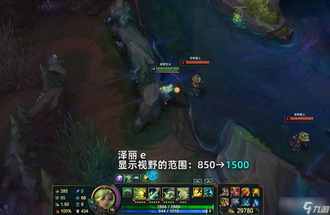 《英雄联盟》PBE12.23版本泽丽重做一览