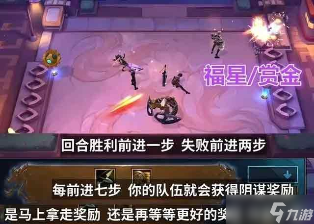 云顶之弈s8美测服什么时候更新 美测服s8版本更新内容