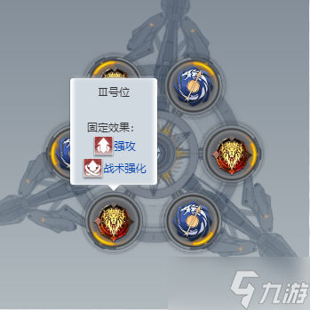 深空之眼怒蛇刻印搭配推荐