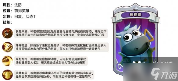 我叫mt归来神棍德