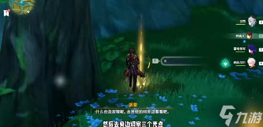 原神梦想梦想你们去了哪里成就攻略