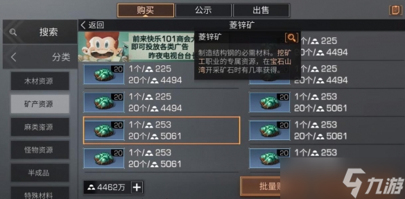 《<a id='link_pop' class='keyword-tag' href='https://www.9game.cn/dhsurvive/'>明日之后</a> 》不氪不肝选什么职业 不氪金职业选择推荐