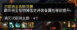 DNF新版本闪亮登场，但这些内容仍需注意