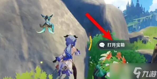 《原神》可莉炸鱼地点位置介绍