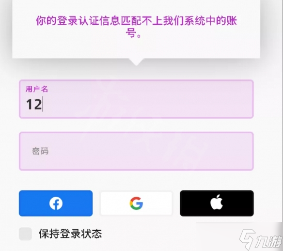 《云顶之弈》pbe问题怎么解决？pbe常见问题解决方法一览