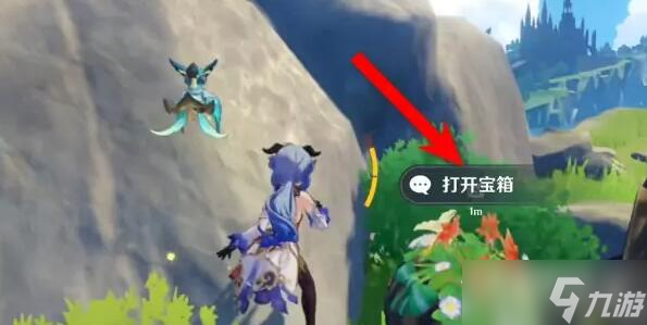 《原神》可莉炸鱼地点位置分享