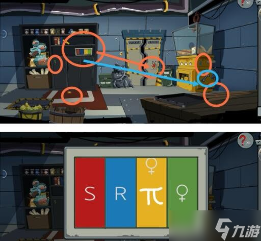 关不住先生第五关通关攻略-第5关怎么过关