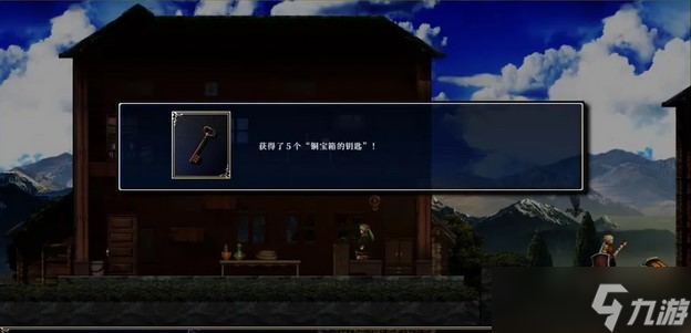 神之天平第一章宝箱位置
